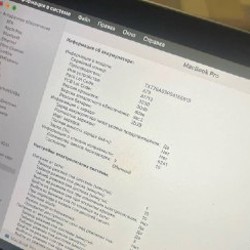 MacBook Pro 2019 - фото 3