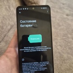 Aquos r5g - фото 4