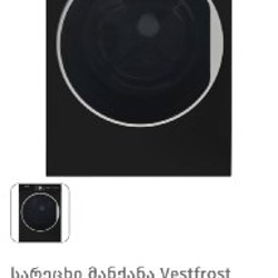 Soundbar, саундбар музыкальная колонка - фото 7