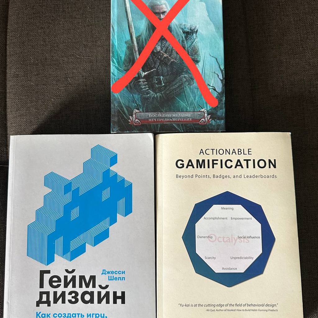 Ведьмак: Последнее желание + Меч предзначения