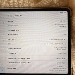 Планшет HONOR Pad 8 - фото 6