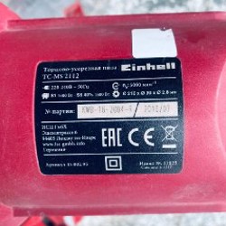 Торцовочная пила Einhell TC-MS 2112 - фото 4