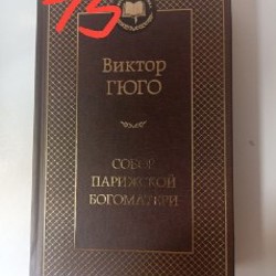 Джейн Эйр - фото 2