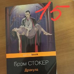 Джейн Эйр - фото 6