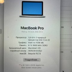 Mac - фото 4