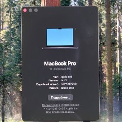 MacBook Pro 14' M5 - фото 4