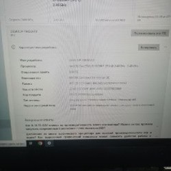 Ноутбук Lenovo IdeaPad L340-17IRH Gaming - фото 2