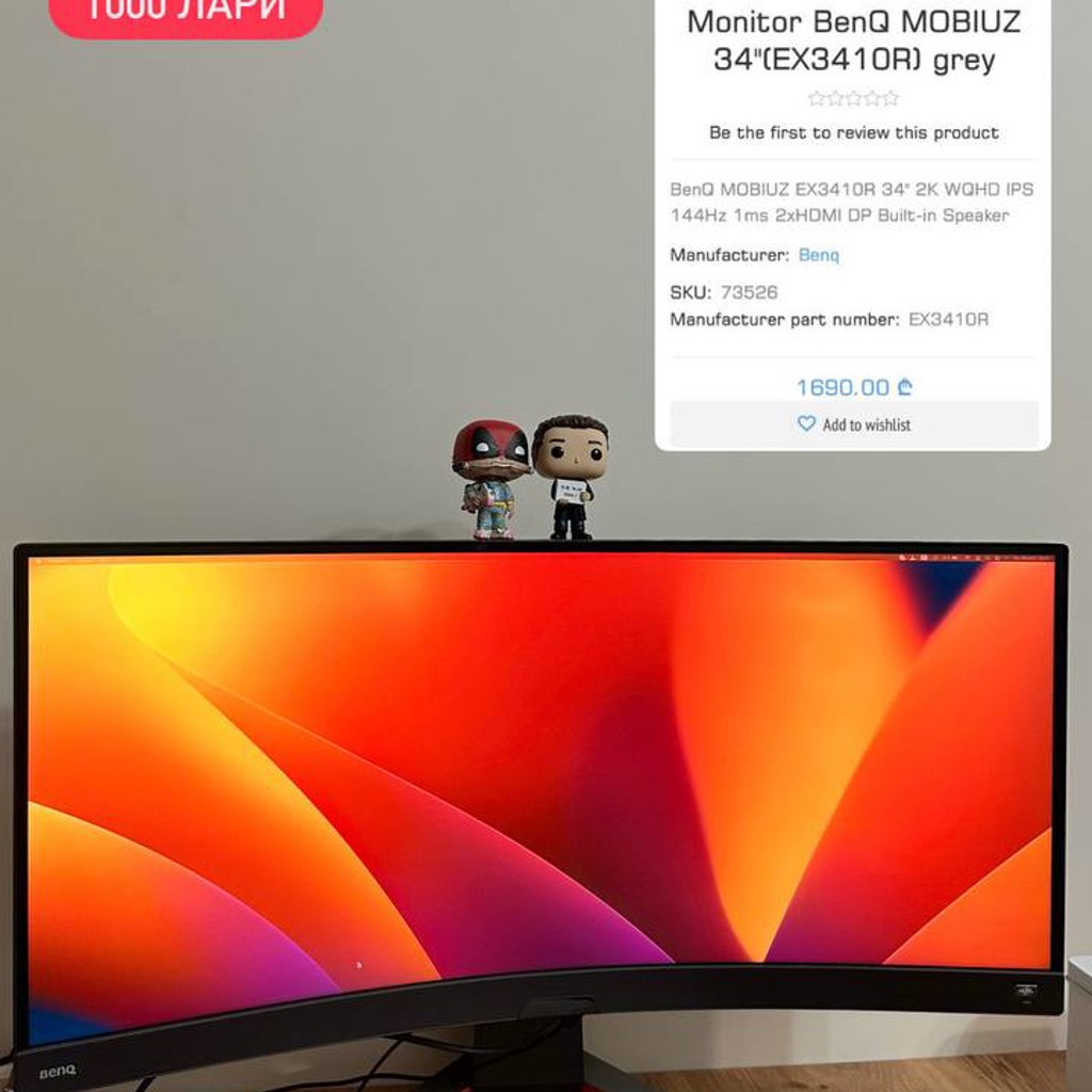 Монитор benq mobiuz ex3410r 34