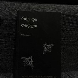 Книги - фото 2
