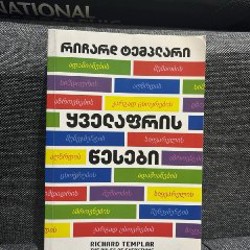 Книги - фото 3