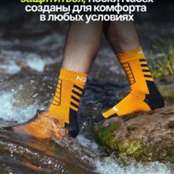 Водонепроницаемые мембранные носки - фото 5