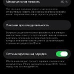 IPhone 13 128GB - фото 9