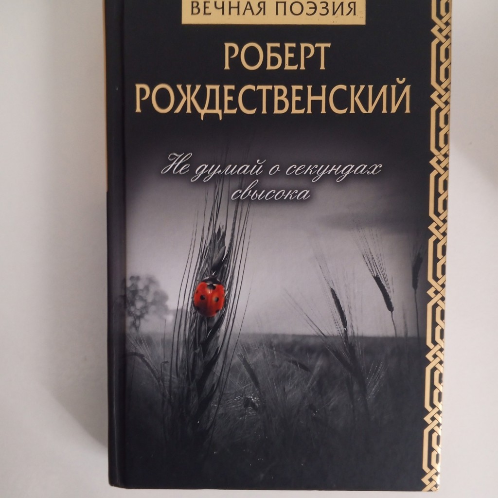 Флоренс Адлер плавает вечно