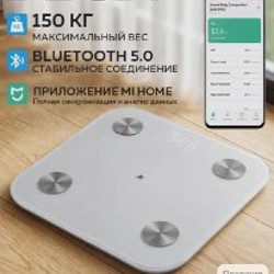 Смарт весы напольные xiaomi body s400 - фото 2
