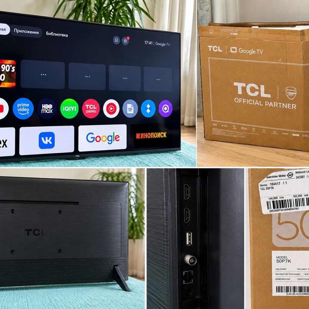 Телевизор TCL 50P7K