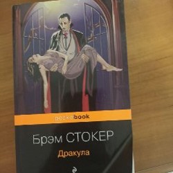 Джейн Эйр - фото 6