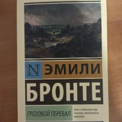 Джейн Эйр - фото 7