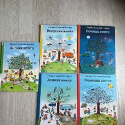Книга почти новая - фото 6