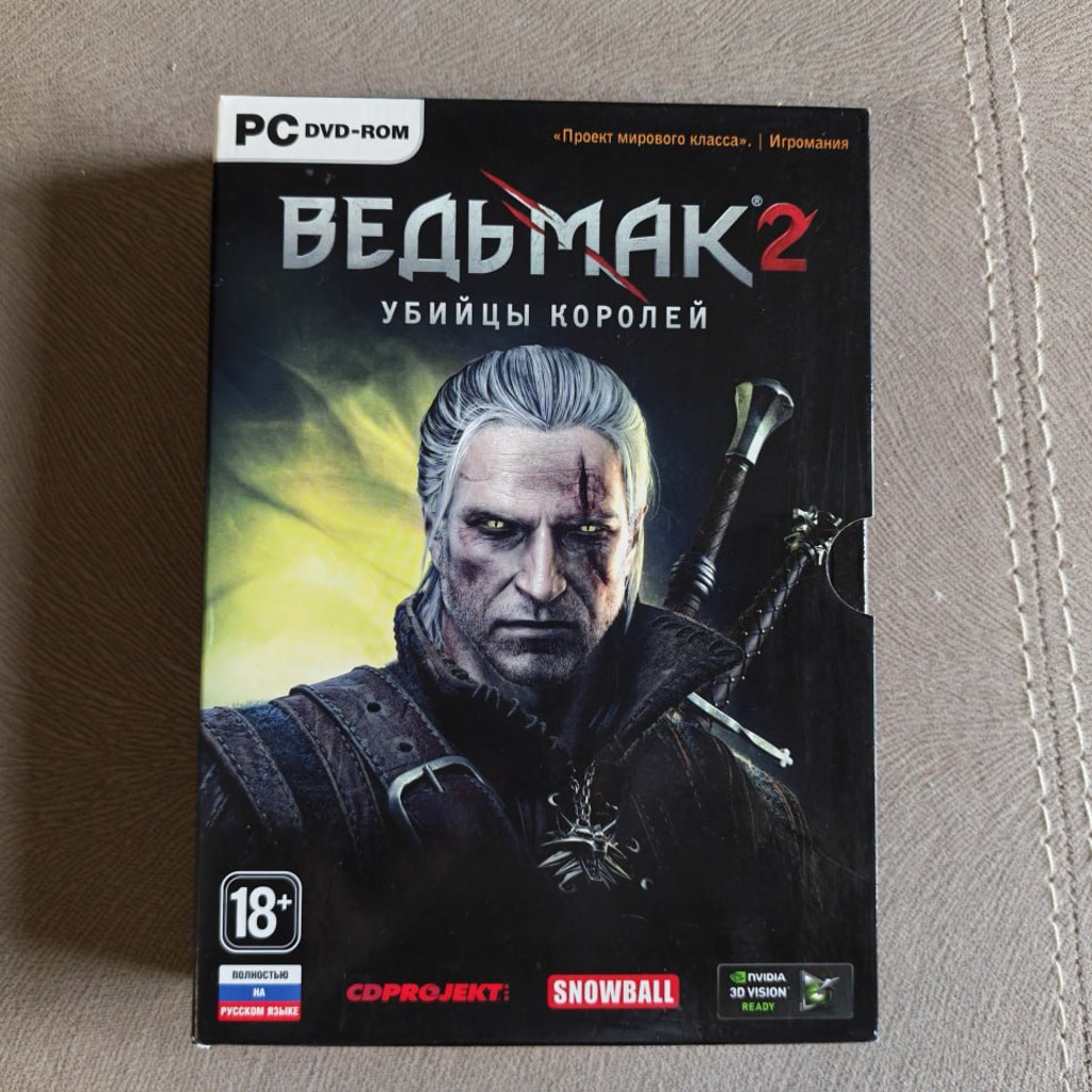 Ведьмак 2 (Коллекционное издание)