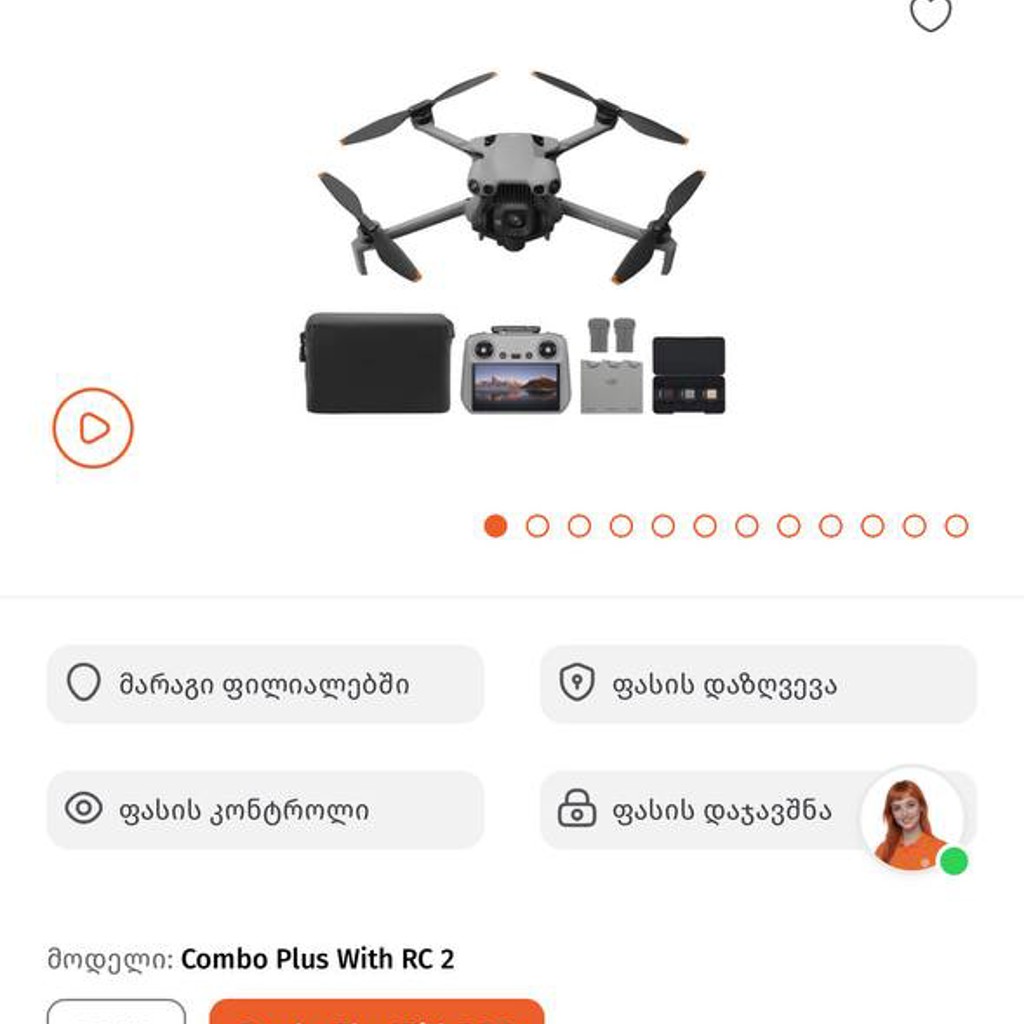 DJI MINI 5 PRO COMBO PLUS WITH RC 2