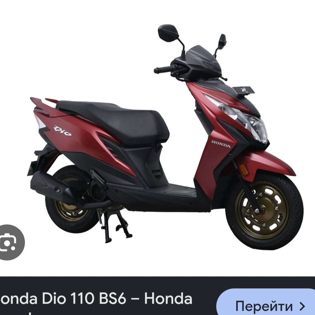 Скутер Honda Dio
