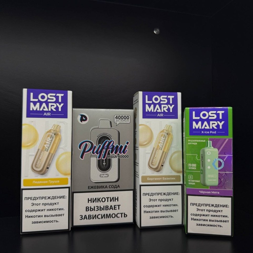 Lost Mary Air — Бергамот базилик