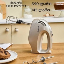 Домашний текстиль - фото 3