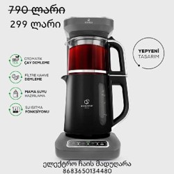 Домашний текстиль - фото 5
