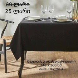 Домашний текстиль - фото 7