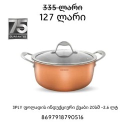 Домашний текстиль - фото 9