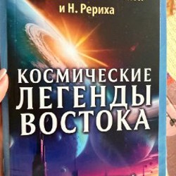 Руки света - фото 1