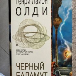 Руки света - фото 2
