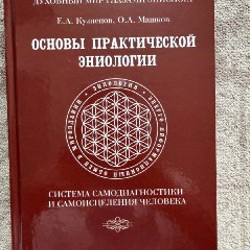 Руки света - фото 5