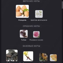 Оригинальный трэвэл флакон - фото 3
