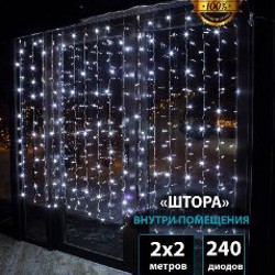 Беспроводная блютус-колонка Sven - фото 3