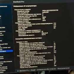 MacBook Pro M5 - фото 7