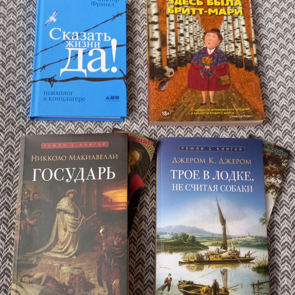 Государь