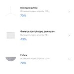 Xiaomi Robot Vacuum S20 White - фото 4