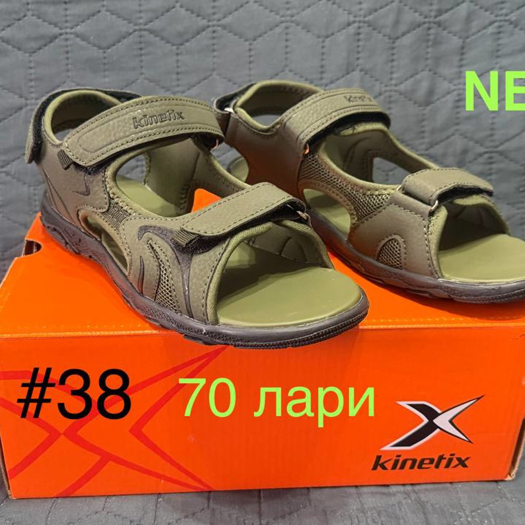 Босоножки Kinetix