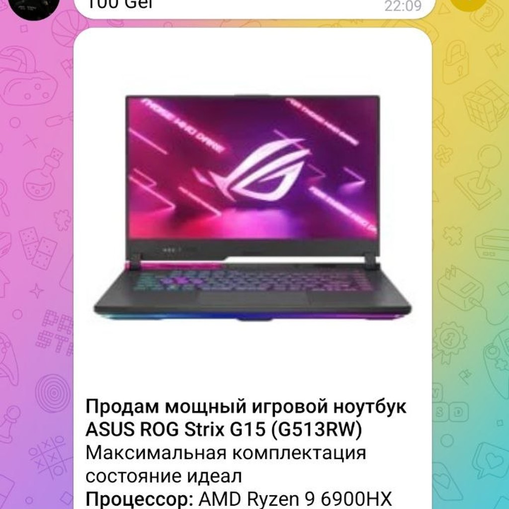Игровой ноутбук