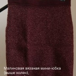 Ветровка от Terranova - фото 5