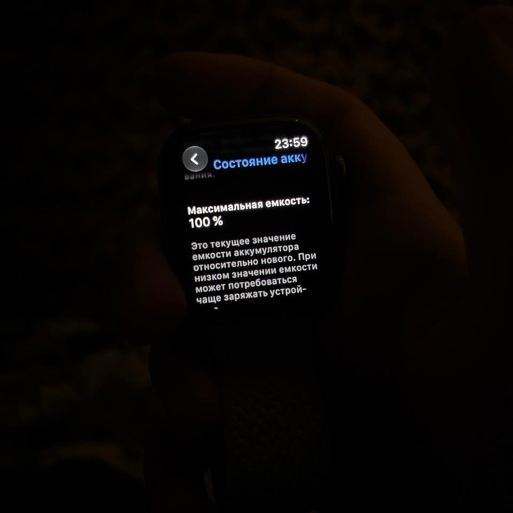 Apple Watch 11