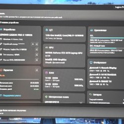 Игровой ноутбук LENOVO LEGION PRO 5 16IRX8 - фото 3