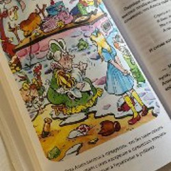 Алиса в стране чудес - фото 3