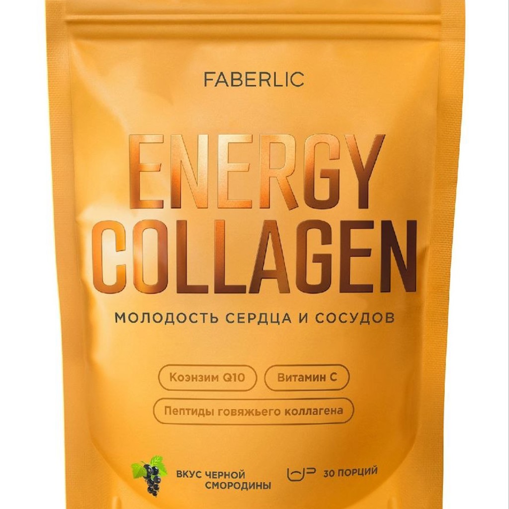 Collagen Energy