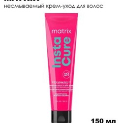 Спрей против ломкости - фото 1