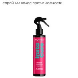 Спрей против ломкости - фото 2