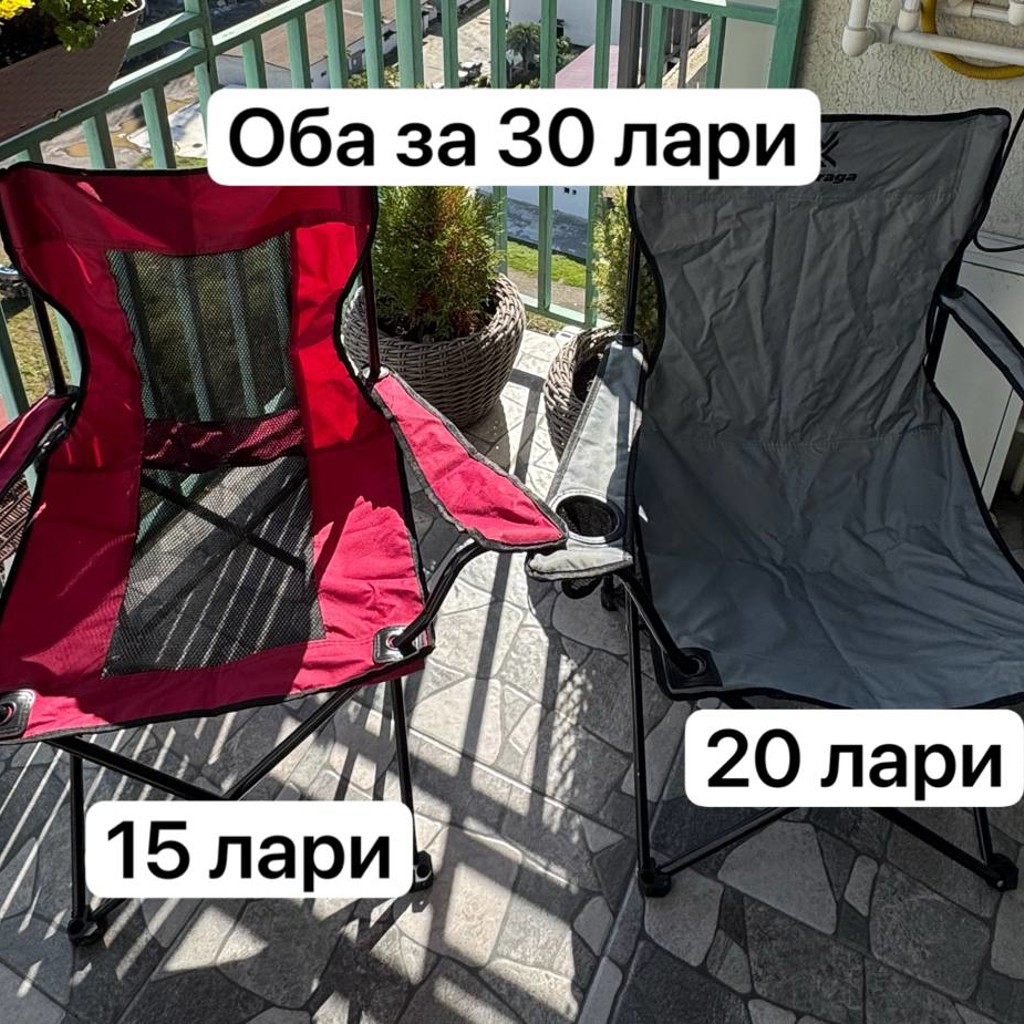 Раскладной стул