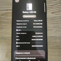 Samsung Galaxy A25 5G - фото 3