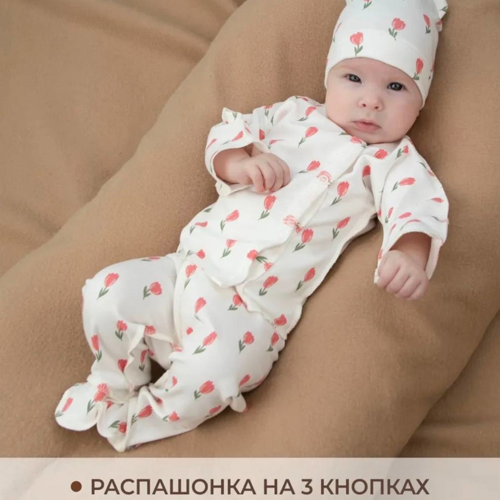Пакет детских вещей